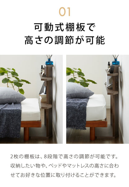 ヘッドボード 8段階 高さ調節 木目 後付け 木製 宮棚 ベッド ベッドフレーム ヘッドレスベッド シェルフ オープンラック 二段 2段 おしゃれ 北欧 ボード 宮 シングル フレーム(代引不可)