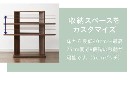 ヘッドボード 8段階 高さ調節 木目 後付け 木製 宮棚 ベッド ベッドフレーム ヘッドレスベッド シェルフ オープンラック 二段 2段 おしゃれ 北欧 ボード 宮 シングル フレーム(代引不可)