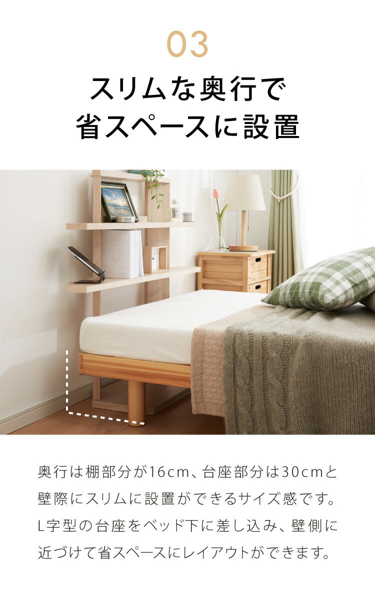 ヘッドボード 8段階 高さ調節 木目 後付け 木製 宮棚 ベッド ベッドフレーム ヘッドレスベッド シェルフ オープンラック 二段 2段 おしゃれ 北欧 ボード 宮 シングル フレーム(代引不可)