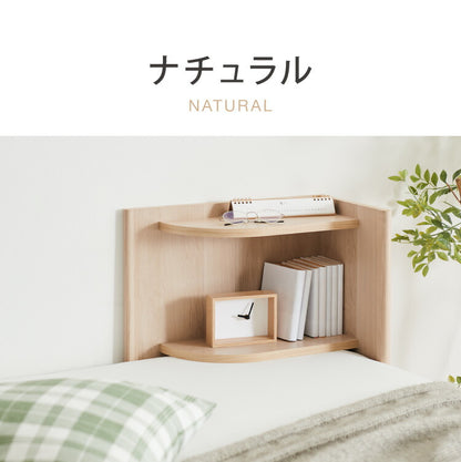 コーナー ヘッドボード 6段階 高さ調節 木目 後付け 木製 宮棚 ベッド ベッドフレーム ヘッドレスベッド シェルフ オープンラック 二段 2段 おしゃれ 北欧 ボード 宮 シングル フレーム(代引不可)