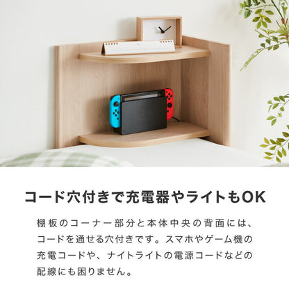 コーナー ヘッドボード 6段階 高さ調節 木目 後付け 木製 宮棚 ベッド ベッドフレーム ヘッドレスベッド シェルフ オープンラック 二段 2段 おしゃれ 北欧 ボード 宮 シングル フレーム(代引不可)