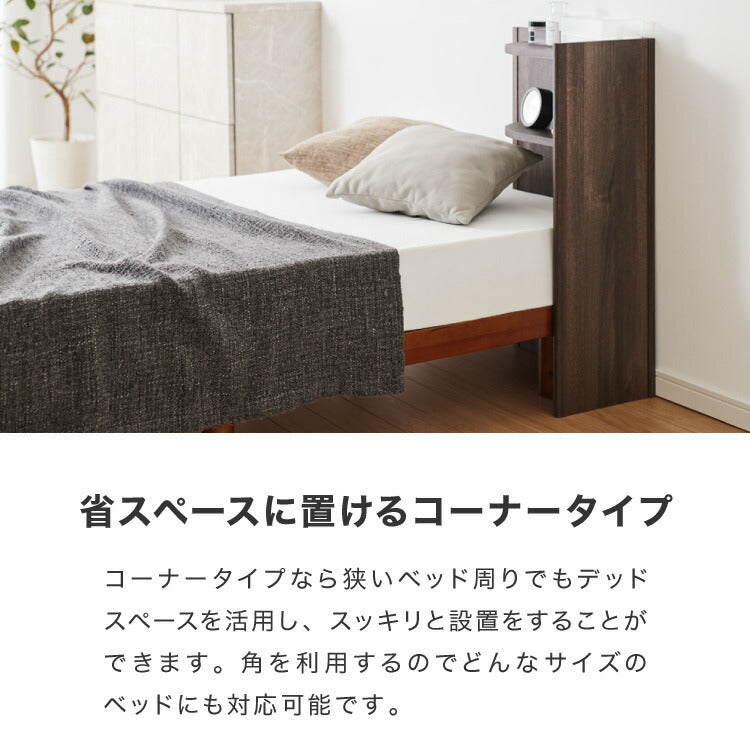 コーナー ヘッドボード 6段階 高さ調節 木目 後付け 木製 宮棚 ベッド ベッドフレーム ヘッドレスベッド シェルフ オープンラック 二段 2段 おしゃれ 北欧 ボード 宮 シングル フレーム(代引不可)
