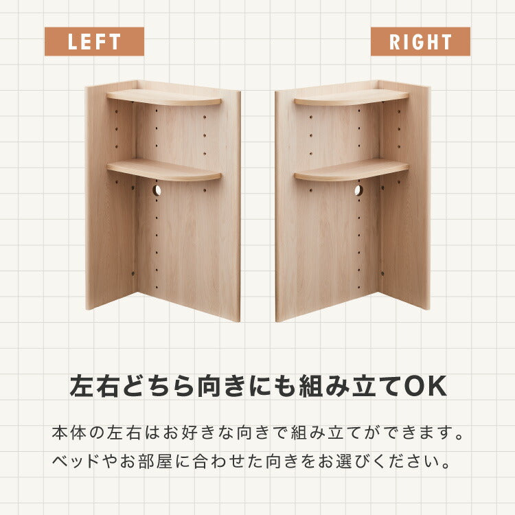 コーナー ヘッドボード 6段階 高さ調節 木目 後付け 木製 宮棚 ベッド ベッドフレーム ヘッドレスベッド シェルフ オープンラック 二段 2段 おしゃれ 北欧 ボード 宮 シングル フレーム(代引不可)