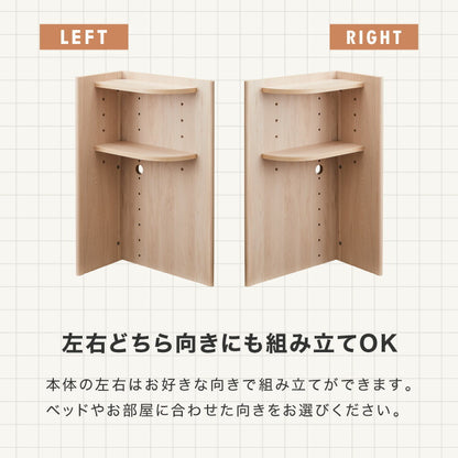 コーナー ヘッドボード 6段階 高さ調節 木目 後付け 木製 宮棚 ベッド ベッドフレーム ヘッドレスベッド シェルフ オープンラック 二段 2段 おしゃれ 北欧 ボード 宮 シングル フレーム(代引不可)