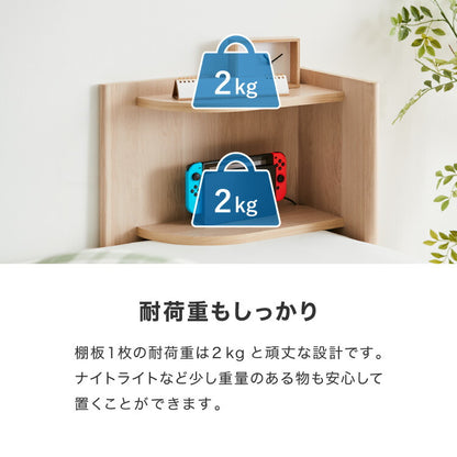 コーナー ヘッドボード 6段階 高さ調節 木目 後付け 木製 宮棚 ベッド ベッドフレーム ヘッドレスベッド シェルフ オープンラック 二段 2段 おしゃれ 北欧 ボード 宮 シングル フレーム(代引不可)