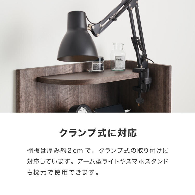 コーナー ヘッドボード 6段階 高さ調節 木目 後付け 木製 宮棚 ベッド ベッドフレーム ヘッドレスベッド シェルフ オープンラック 二段 2段 おしゃれ 北欧 ボード 宮 シングル フレーム(代引不可)