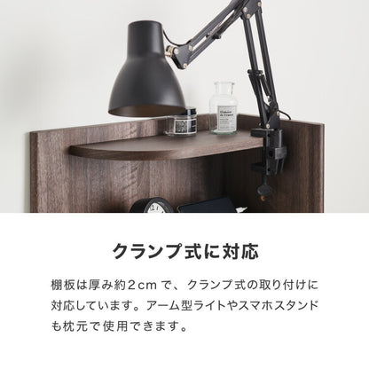 コーナー ヘッドボード 6段階 高さ調節 木目 後付け 木製 宮棚 ベッド ベッドフレーム ヘッドレスベッド シェルフ オープンラック 二段 2段 おしゃれ 北欧 ボード 宮 シングル フレーム(代引不可)