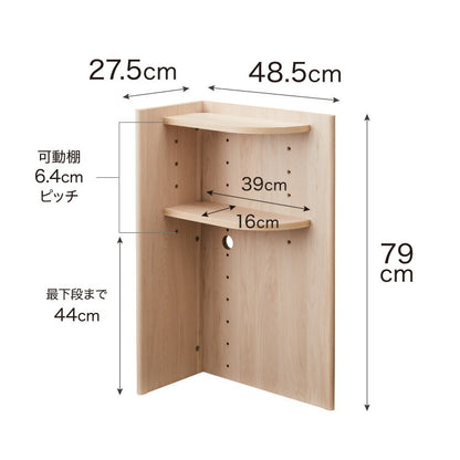 コーナー ヘッドボード 6段階 高さ調節 木目 後付け 木製 宮棚 ベッド ベッドフレーム ヘッドレスベッド シェルフ オープンラック 二段 2段 おしゃれ 北欧 ボード 宮 シングル フレーム(代引不可)