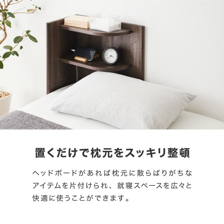 コーナー ヘッドボード 6段階 高さ調節 木目 後付け 木製 宮棚 ベッド ベッドフレーム ヘッドレスベッド シェルフ オープンラック 二段 2段 おしゃれ 北欧 ボード 宮 シングル フレーム(代引不可)