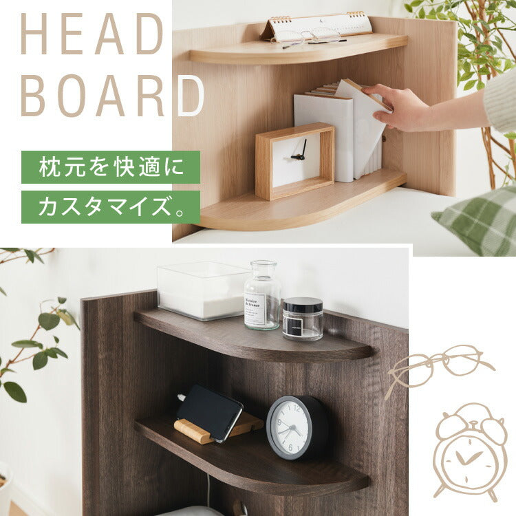 コーナー ヘッドボード 6段階 高さ調節 木目 後付け 木製 宮棚 ベッド ベッドフレーム ヘッドレスベッド シェルフ オープンラック 二段 2段 おしゃれ 北欧 ボード 宮 シングル フレーム(代引不可)