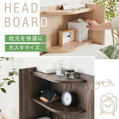 コーナー ヘッドボード 6段階 高さ調節 木目 後付け 木製 宮棚 ベッド ベッドフレーム ヘッドレスベッド シェルフ オープンラック 二段 2段 おしゃれ 北欧 ボード 宮 シングル フレーム(代引不可)