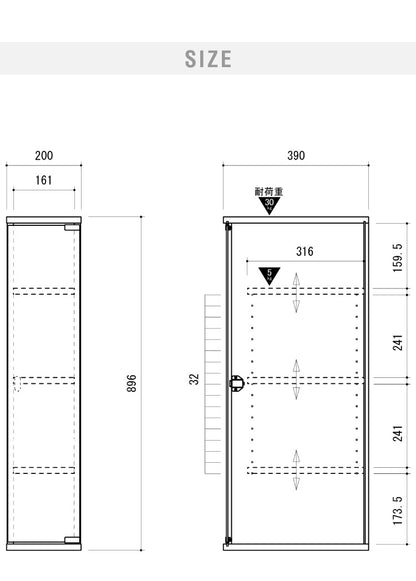 スタッキング すきま収納 20cm キャビネット 隙間収納 キッチン収納 キッチンラック 幅20 食器棚 スタッキングできる ランドリーラック 白 (代引不可)