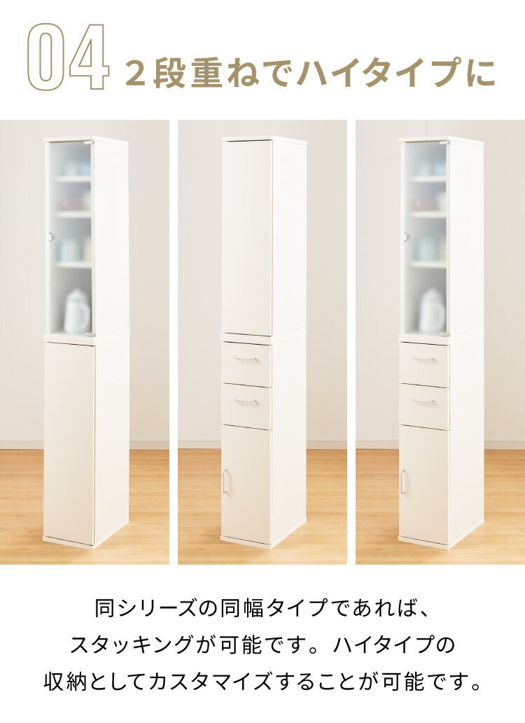 スタッキング すきま収納 20cm ストッカー 隙間収納 キッチン収納