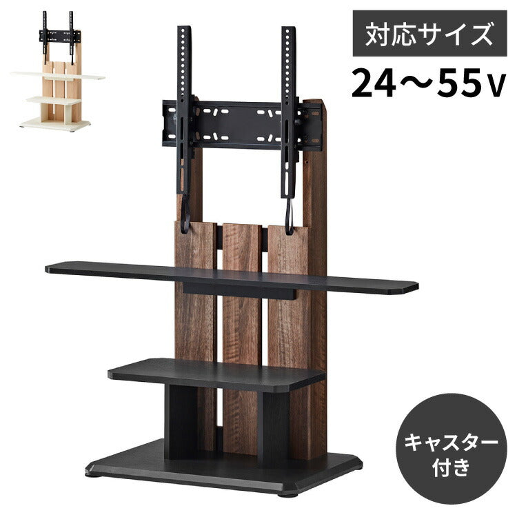 テレビスタンド 壁面テレビ台 キャスター付きで動かしやすい壁面テレビスタンド59タイプ 耐荷重35kgタイプ 壁寄せテレビスタンド 壁掛け風 おしゃれ シンプル 24型~55型対応(代引不可)