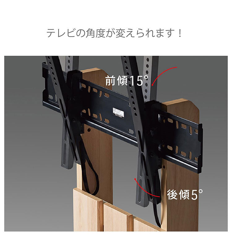 テレビスタンド 壁面テレビ台 キャスター付きで動かしやすい壁面テレビスタンド59タイプ 耐荷重35kgタイプ 壁寄せテレビスタンド 壁掛け風 おしゃれ シンプル 24型~55型対応(代引不可)