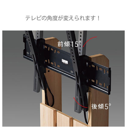 テレビスタンド 壁面テレビ台 キャスター付きで動かしやすい壁面テレビスタンド59タイプ 耐荷重35kgタイプ 壁寄せテレビスタンド 壁掛け風 おしゃれ シンプル 24型~55型対応(代引不可)
