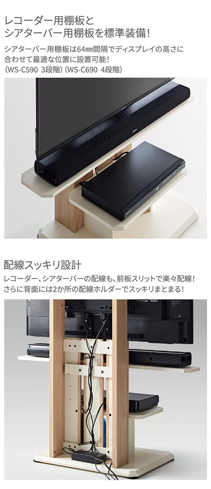 テレビスタンド 壁面テレビ台 キャスター付きで動かしやすい壁面テレビスタンド59タイプ 耐荷重35kgタイプ 壁寄せテレビスタンド 壁掛け風 おしゃれ シンプル 24型~55型対応(代引不可)