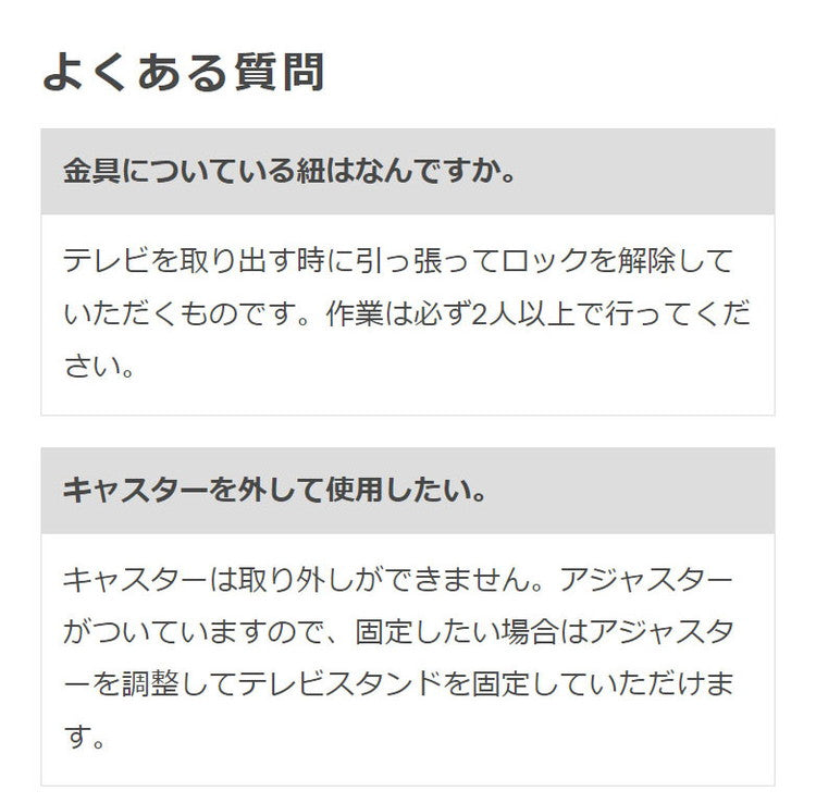 テレビスタンド 壁面テレビ台 キャスター付きで動かしやすい壁面テレビスタンド59タイプ 耐荷重35kgタイプ 壁寄せテレビスタンド 壁掛け風 おしゃれ シンプル 24型~55型対応(代引不可)