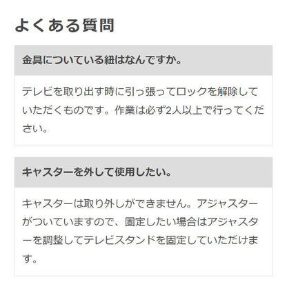 テレビスタンド 壁面テレビ台 キャスター付きで動かしやすい壁面テレビスタンド59タイプ 耐荷重35kgタイプ 壁寄せテレビスタンド 壁掛け風 おしゃれ シンプル 24型~55型対応(代引不可)