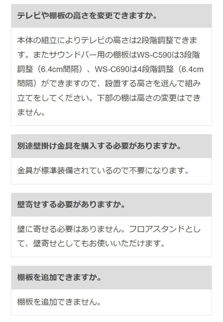テレビスタンド 壁面テレビ台 キャスター付きで動かしやすい壁面テレビスタンド59タイプ 耐荷重35kgタイプ 壁寄せテレビスタンド 壁掛け風 おしゃれ シンプル 24型~55型対応(代引不可)