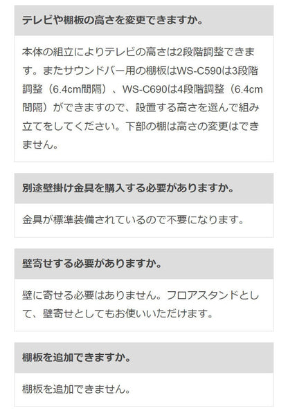 テレビスタンド 壁面テレビ台 キャスター付きで動かしやすい壁面テレビスタンド59タイプ 耐荷重35kgタイプ 壁寄せテレビスタンド 壁掛け風 おしゃれ シンプル 24型~55型対応(代引不可)