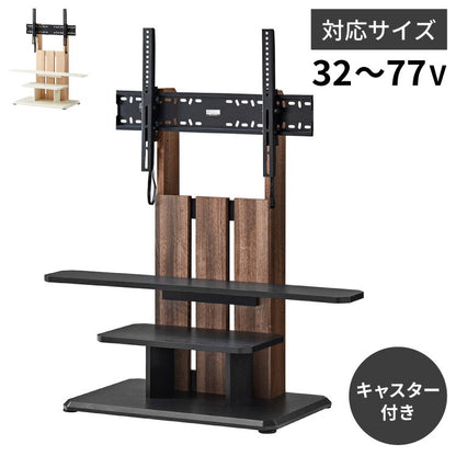 テレビスタンド 壁面テレビ台 キャスター付きで動かしやすい壁面テレビスタンド69タイプ 耐荷重45kgタイプ 壁寄せテレビスタンド 壁掛け風 おしゃれ シンプル 32型~77型対応(代引不可)