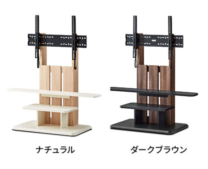 テレビスタンド 壁面テレビ台 キャスター付きで動かしやすい壁面テレビスタンド69タイプ 耐荷重45kgタイプ 壁寄せテレビスタンド 壁掛け風 おしゃれ シンプル 32型~77型対応(代引不可)