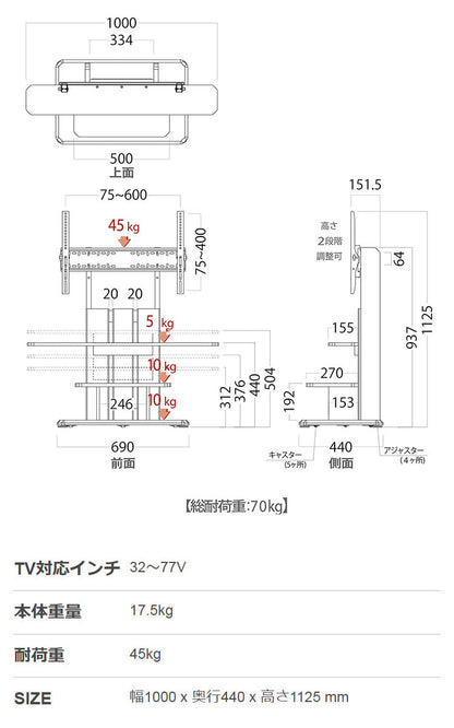 テレビスタンド 壁面テレビ台 キャスター付きで動かしやすい壁面テレビスタンド69タイプ 耐荷重45kgタイプ 壁寄せテレビスタンド 壁掛け風 おしゃれ シンプル 32型~77型対応(代引不可)