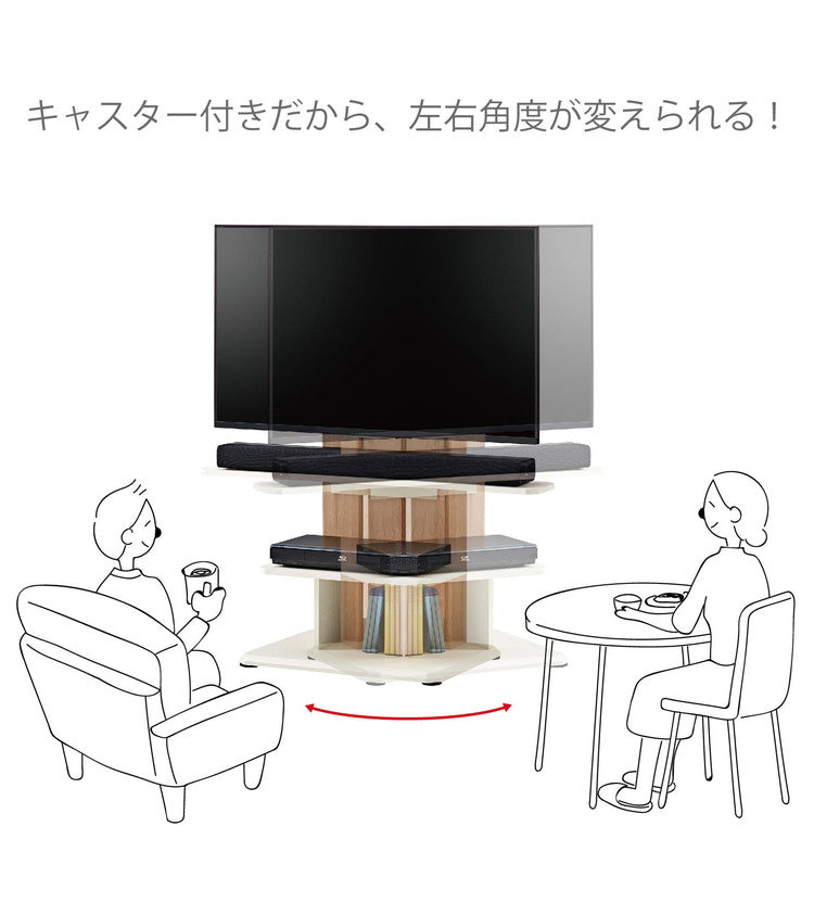 テレビスタンド 壁面テレビ台 キャスター付きで動かしやすい壁面テレビスタンド69タイプ 耐荷重45kgタイプ 壁寄せテレビスタンド 壁掛け風 おしゃれ シンプル 32型~77型対応(代引不可)