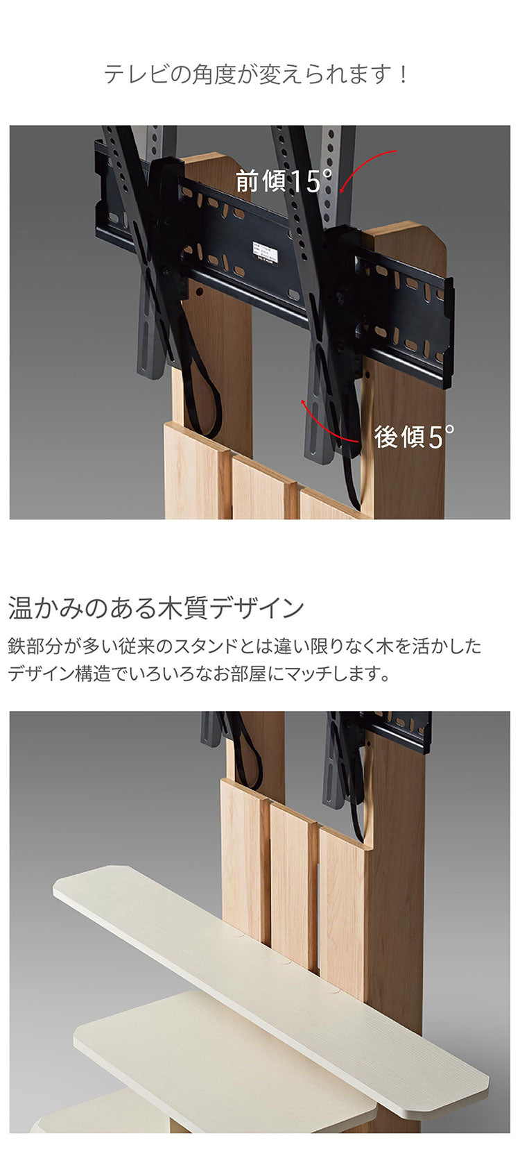 テレビスタンド 壁面テレビ台 キャスター付きで動かしやすい壁面テレビスタンド69タイプ 耐荷重45kgタイプ 壁寄せテレビスタンド 壁掛け風 おしゃれ シンプル 32型~77型対応(代引不可)
