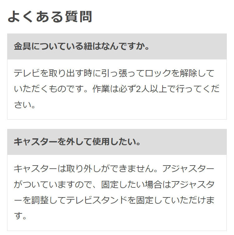 テレビスタンド 壁面テレビ台 キャスター付きで動かしやすい壁面テレビスタンド69タイプ 耐荷重45kgタイプ 壁寄せテレビスタンド 壁掛け風 おしゃれ シンプル 32型~77型対応(代引不可)