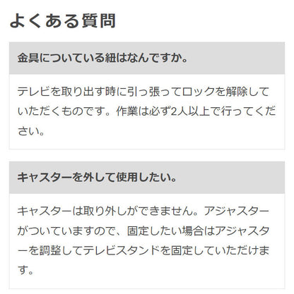 テレビスタンド 壁面テレビ台 キャスター付きで動かしやすい壁面テレビスタンド69タイプ 耐荷重45kgタイプ 壁寄せテレビスタンド 壁掛け風 おしゃれ シンプル 32型~77型対応(代引不可)