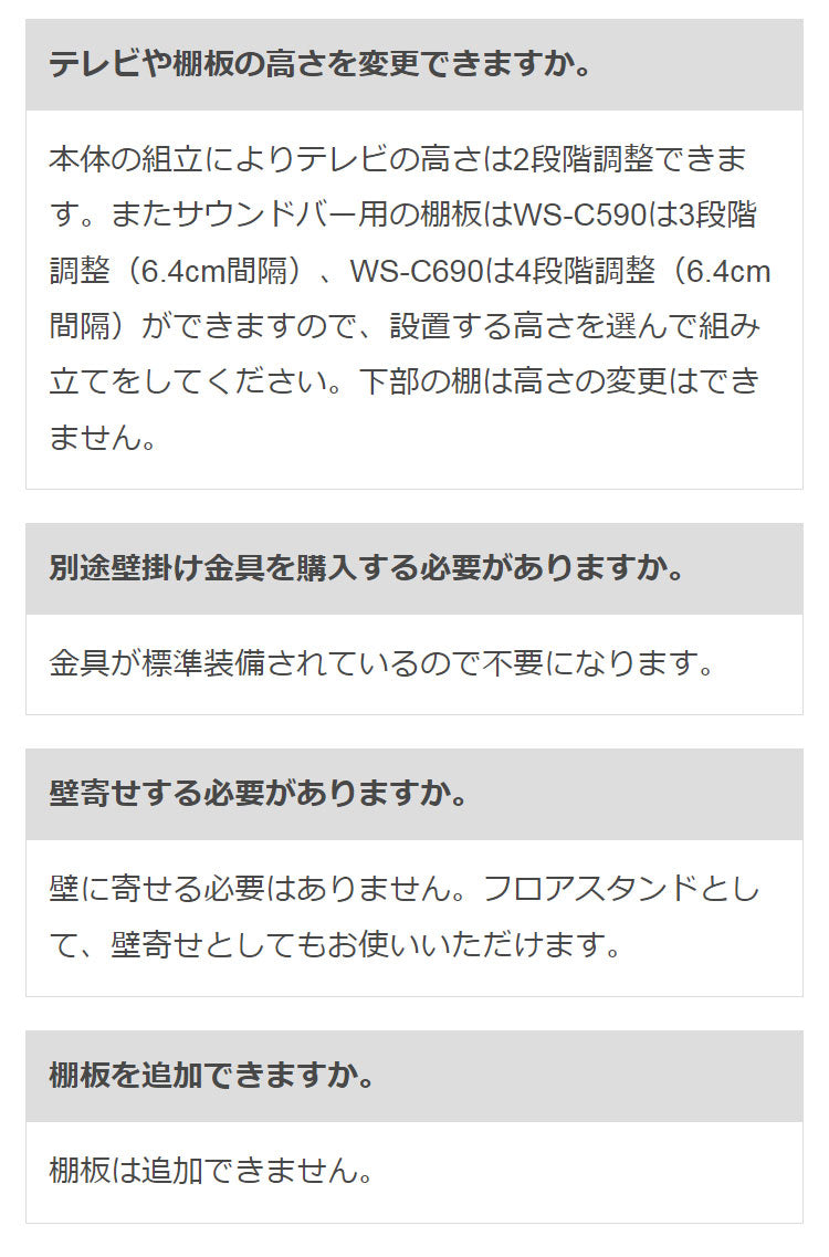 テレビスタンド 壁面テレビ台 キャスター付きで動かしやすい壁面テレビスタンド69タイプ 耐荷重45kgタイプ 壁寄せテレビスタンド 壁掛け風 おしゃれ シンプル 32型~77型対応(代引不可)