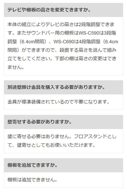 テレビスタンド 壁面テレビ台 キャスター付きで動かしやすい壁面テレビスタンド69タイプ 耐荷重45kgタイプ 壁寄せテレビスタンド 壁掛け風 おしゃれ シンプル 32型~77型対応(代引不可)