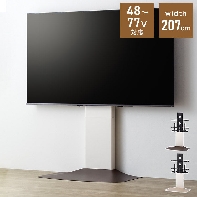 インテリアテレビスタンド ハイタイプ 48~77V 対応 壁寄せテレビ台 TVスタンド 背面収納 コード収納 震度7耐震試験済み 壁よせテレビ台 WS-F820(代引不可)