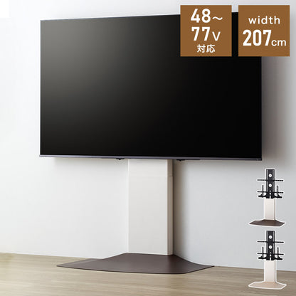 インテリアテレビスタンド ハイタイプ 48~77V 対応 壁寄せテレビ台 TVスタンド 背面収納 コード収納 震度7耐震試験済み 壁よせテレビ台 WS-F820(代引不可)