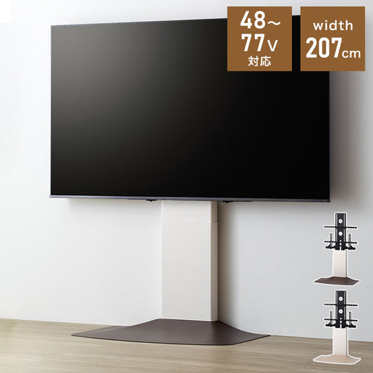 インテリアテレビスタンド ハイタイプ 48~77V 対応 壁寄せテレビ台 TVスタンド 背面収納 コード収納 震度7耐震試験済み 壁よせテレビ台 WS-F820(代引不可)
