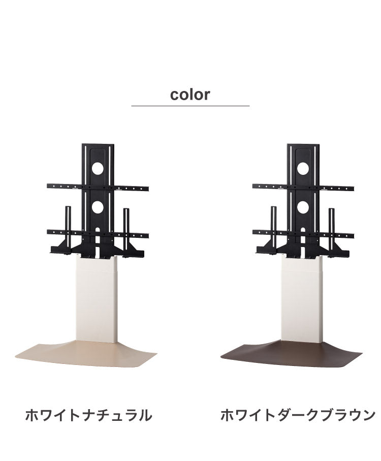 インテリアテレビスタンド ハイタイプ 48~77V 対応 壁寄せテレビ台 TVスタンド 背面収納 コード収納 震度7耐震試験済み 壁よせテレビ台 WS-F820(代引不可)