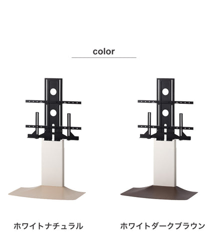 インテリアテレビスタンド ハイタイプ 48~77V 対応 壁寄せテレビ台 TVスタンド 背面収納 コード収納 震度7耐震試験済み 壁よせテレビ台 WS-F820(代引不可)