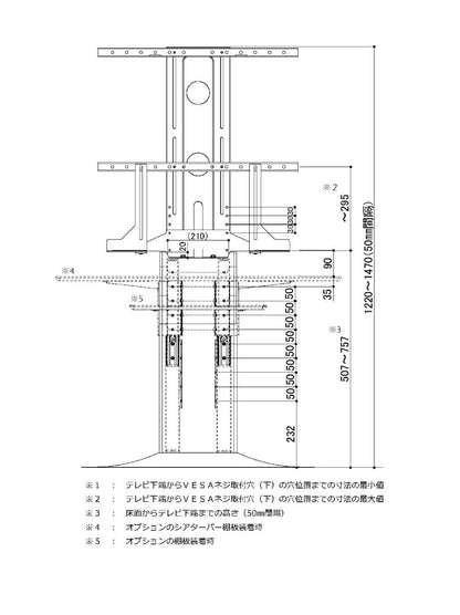 インテリアテレビスタンド ハイタイプ 48~77V 対応 壁寄せテレビ台 TVスタンド 背面収納 コード収納 震度7耐震試験済み 壁よせテレビ台 WS-F820(代引不可)