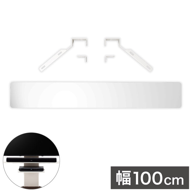 壁よせテレビ台用 WS-F820用 シアターバー WS-F820SB-W テレビ台 テレビボード(代引不可)