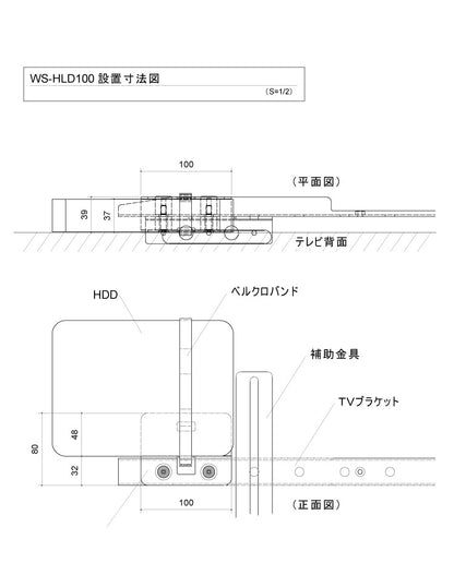 壁よせテレビ台用 WS-F820用HDDホルダー WS-HLD100 テレビ台 テレビボード(代引不可)