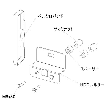 壁よせテレビ台用 WS-F820用HDDホルダー WS-HLD100 テレビ台 テレビボード(代引不可)