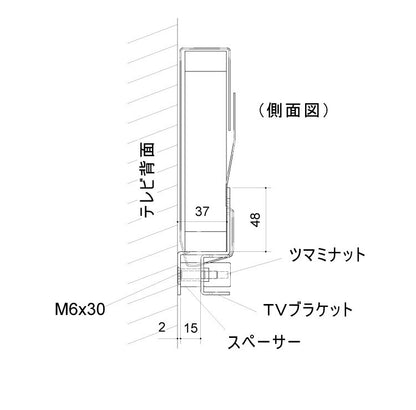 壁よせテレビ台用 WS-F820用HDDホルダー WS-HLD100 テレビ台 テレビボード(代引不可)