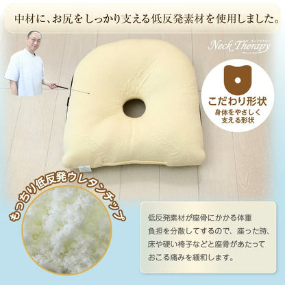 整体院の先生がお勧めする クッション 背筋キープ 約37×40cm 低反発ウレタンチップ ネックセラピー 背筋が伸びる 猫背改善(代引不可)