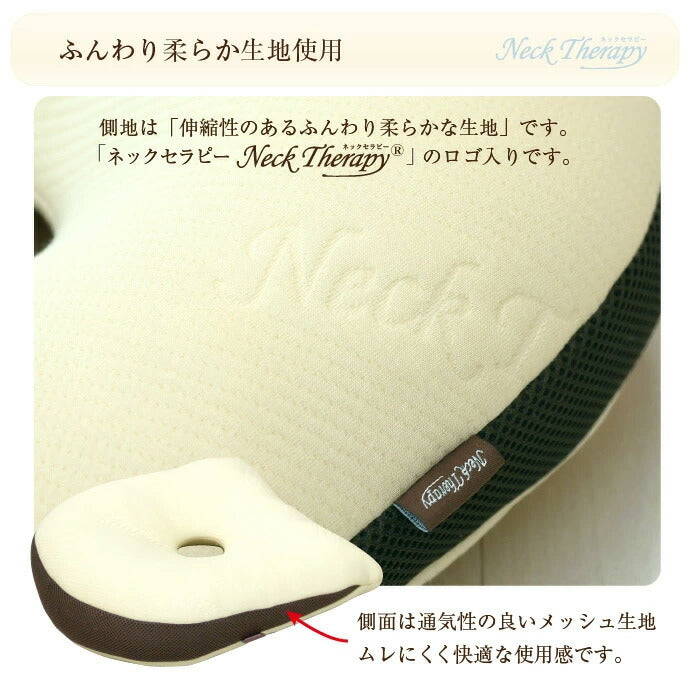 整体院の先生がお勧めする クッション 背筋キープ 約37×40cm 低反発ウレタンチップ ネックセラピー 背筋が伸びる 猫背改善(代引不可)