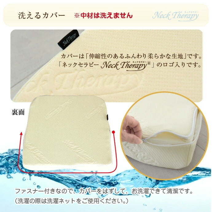 整体院の先生がお勧めする クッション お尻にフィット 約41×41cm 低反発素材 ネックセラピー 正しい姿勢 猫背矯正 ギフト(代引不可)