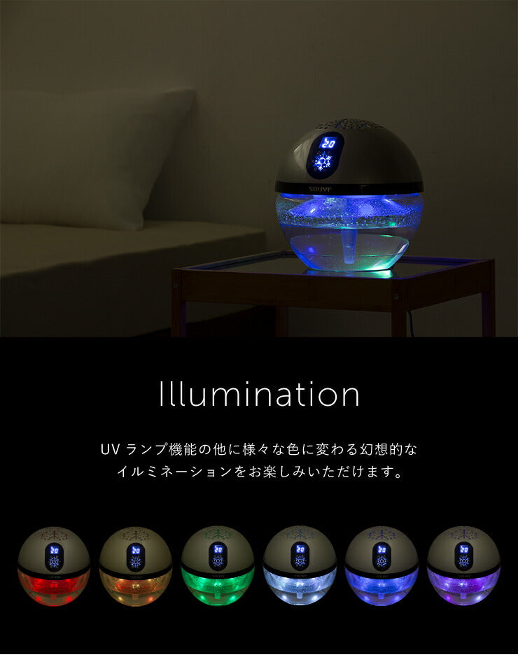 空気清浄機 小型 バイオナースボール DX「水で空気を洗う」 アロマ空気清浄機 大容量 除菌 消臭付 タイマー機能 PM2.5 対応 花粉 黄砂 LEDライト シャンパンゴールド ウッドスタイル 水空気洗浄器 ソウイジャパン