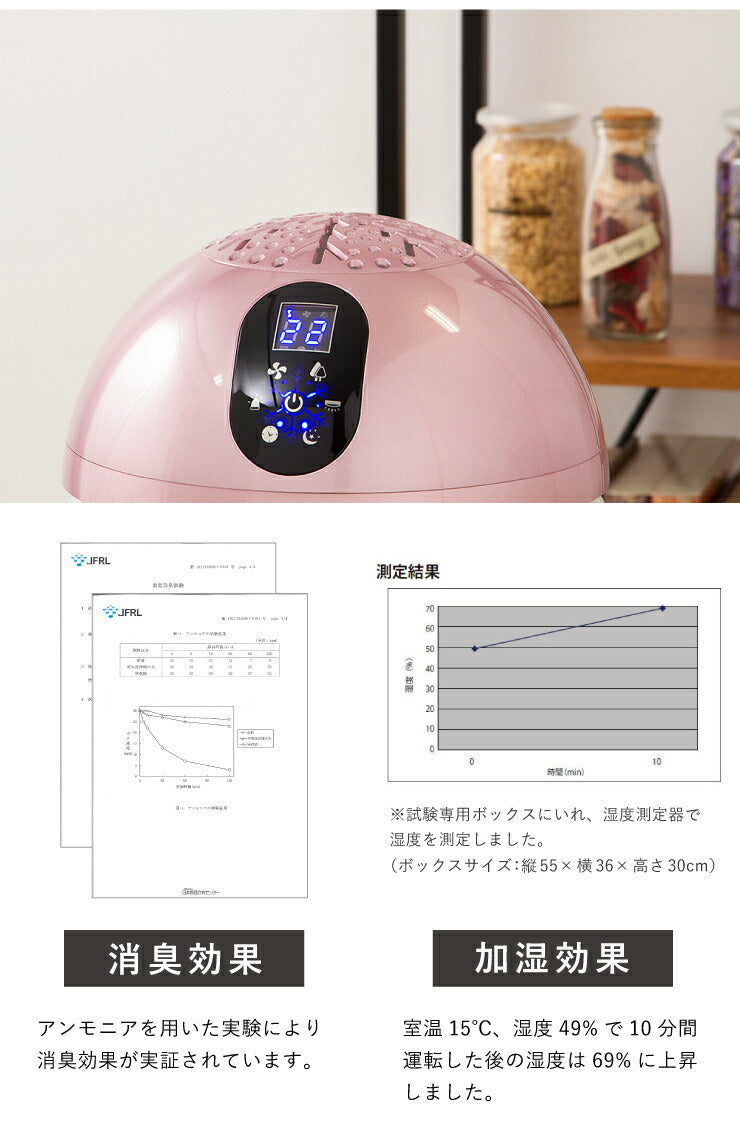 空気清浄機 小型 バイオナースボール DX「水で空気を洗う」 アロマ空気清浄機 大容量 除菌 消臭付 タイマー機能 PM2.5 対応 花粉 黄砂 LEDライト シャンパンゴールド ウッドスタイル 水空気洗浄器 ソウイジャパン