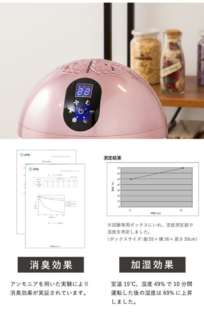 空気清浄機 小型 バイオナースボール DX「水で空気を洗う」 アロマ空気清浄機 大容量 除菌 消臭付 タイマー機能 PM2.5 対応 花粉 黄砂 LEDライト シャンパンゴールド ウッドスタイル 水空気洗浄器 ソウイジャパン